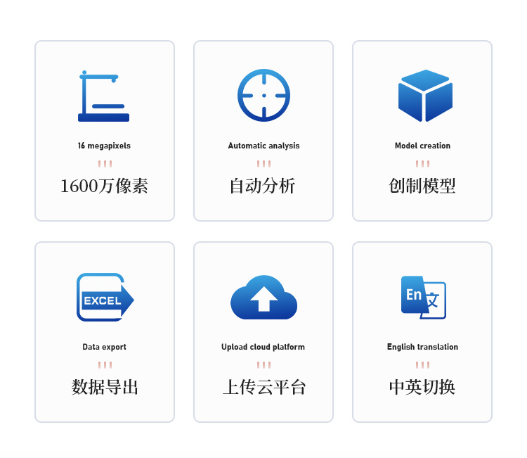 智能考种仪